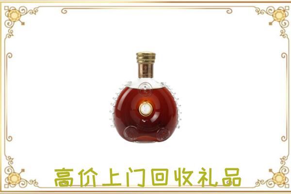 随州附近回收路易十三
