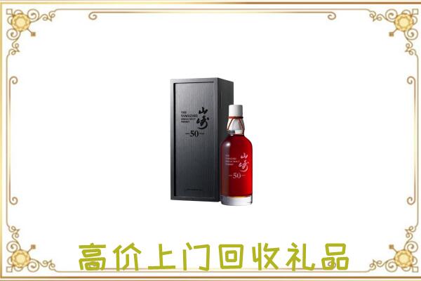 随州附近回收山崎